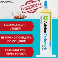 Advion Cockroach Средство от тараканов. - 115 000 сум