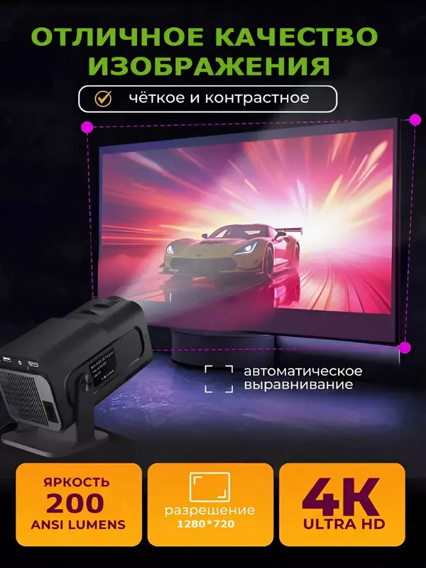 домашний кинотеатр