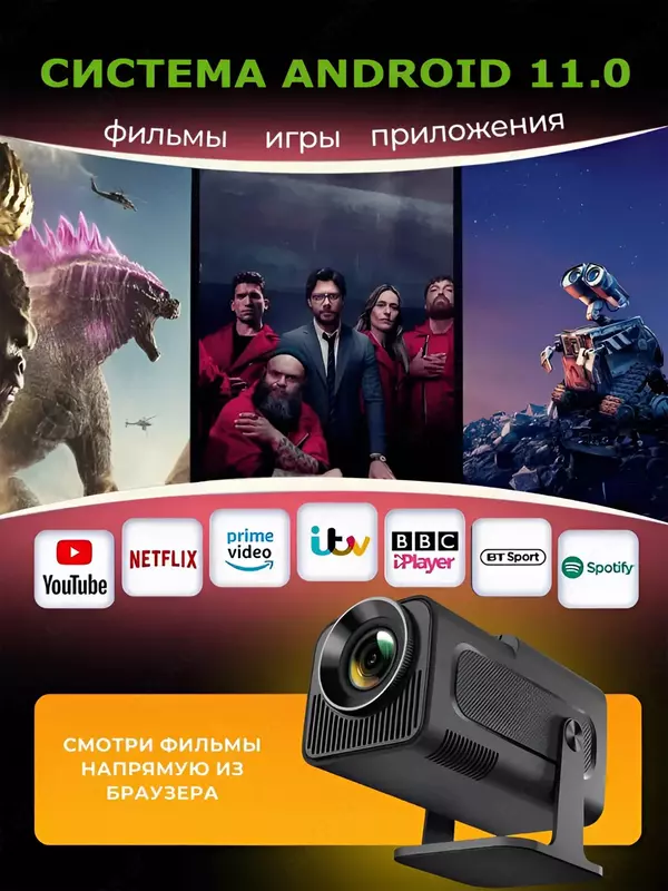 домашний кинотеатр - от 439 000 сум