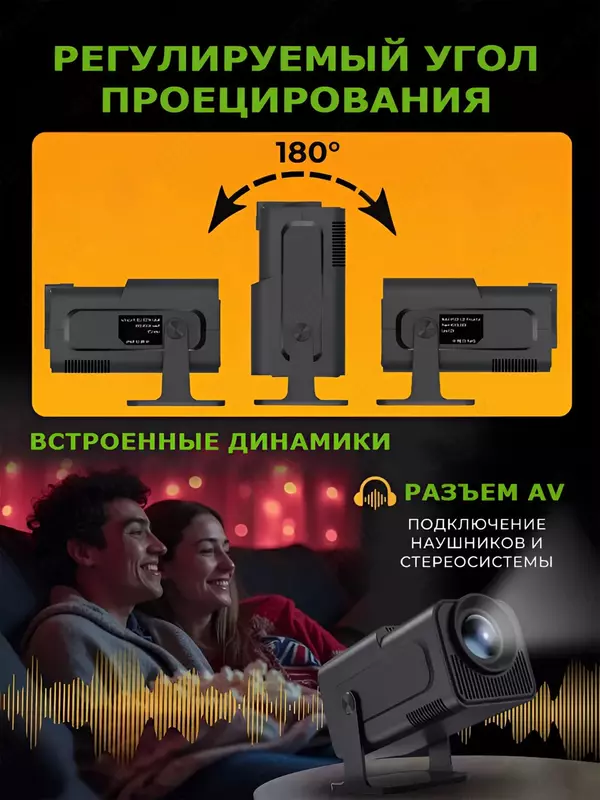 от 439 000 сум Проектор HY320