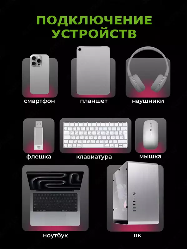 домашний кинотеатр