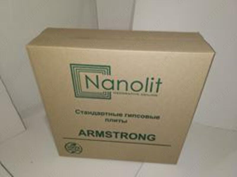 Картонная коробка (Гофрокоробка)