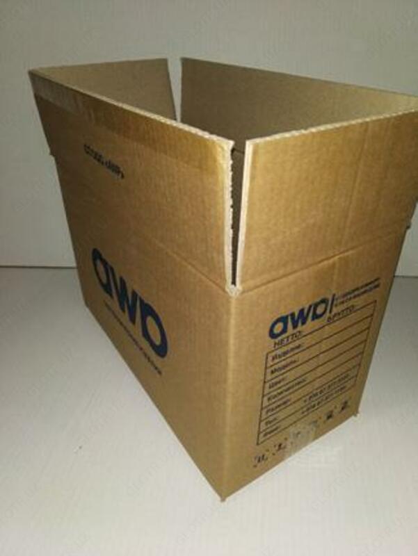 Коробка картонная (5 слоев, переезд, упаковка)