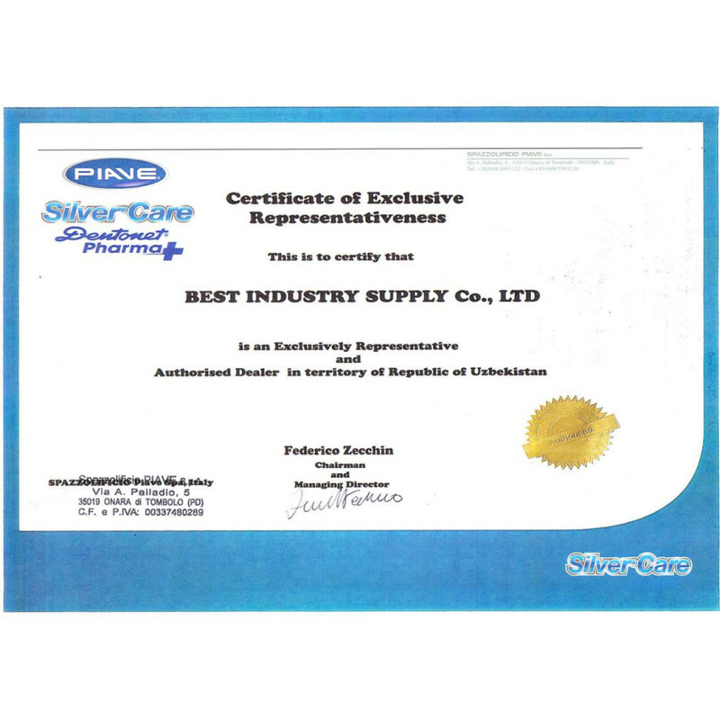 Дистрибьюторство