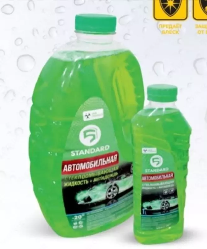 Muzlamaydigan oynani tozalash suyuqligi STANDARD EXSOL