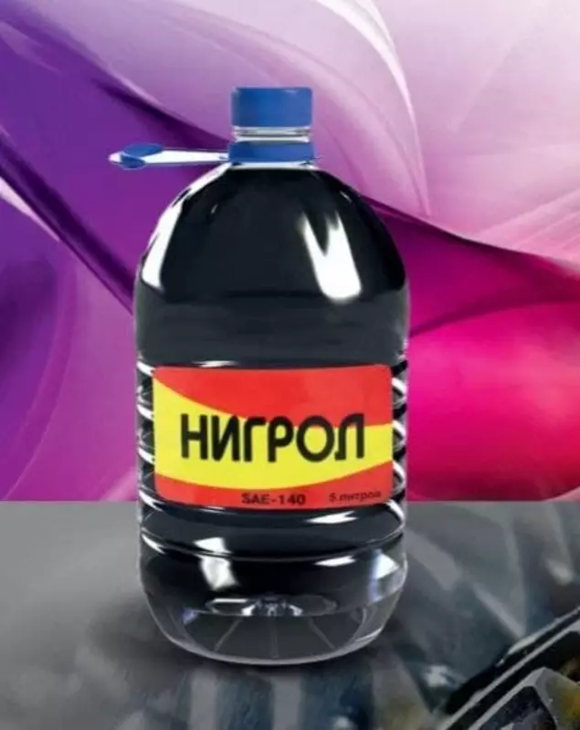 Трансмиссионное масло Standard Нигрол SAE 140