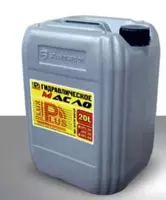 Гидравлическое масло STANDARD HPL 32 - 260 000 сум