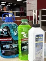 Незамерзайка стеклоочиститеь STANDARD EXSOL Оптом и розница