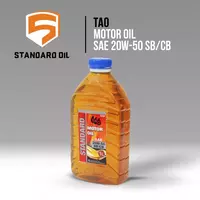 от {0} сум Моторное масло STANDARD MOTOR OIL SAE 20W-50 SB/CB