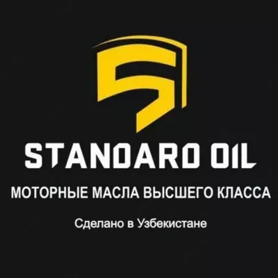 Моторное масло STANDARD MULTIGRADE SAE 15W-40