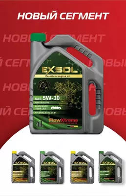 EXSOL 5W-30 API SP (RC)