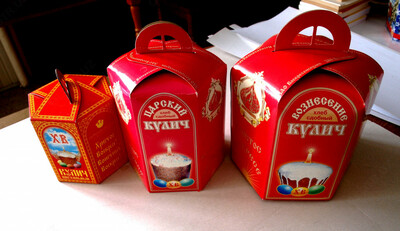 Коробка под пирожное кулич конструкции пачка