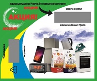 Скретч карта со стираемым защитным слоем