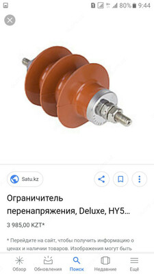 70 000 сум / шт. Ограничитель перенапряжения ОПН 10