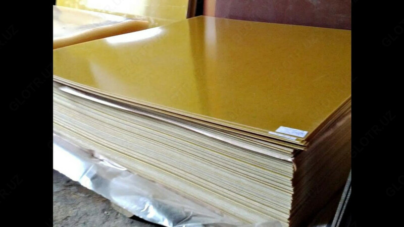 Стеклотекстолит