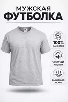 Базовая меланжевая футболка