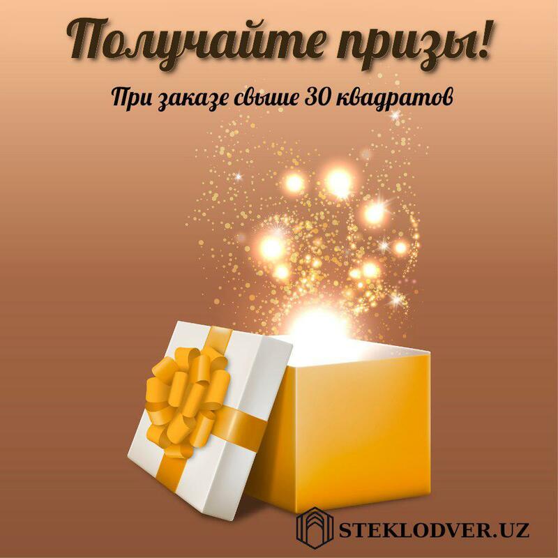 Внимание! Акция!!!