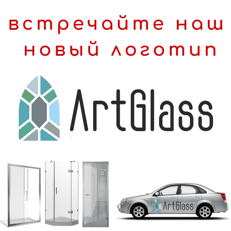 "STEKLODVER.UZ" kompaniyasi logotipning o'zgarishi haqida xabar beradi.