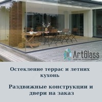 Стеклянные фасадные двери №4 - по запросу