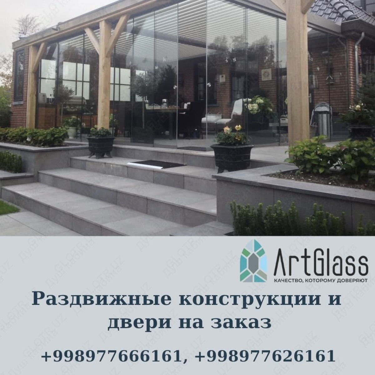 Стеклянные фасадные двери №3 в город Ташкент