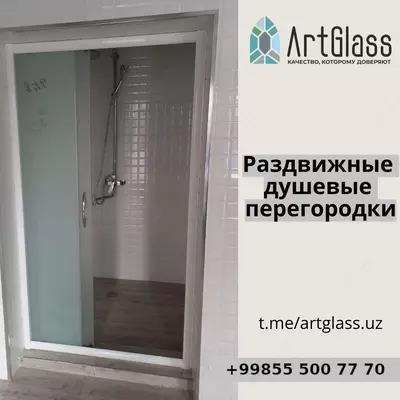 Изготовление душевой перегородки №4 - Цена по запросу