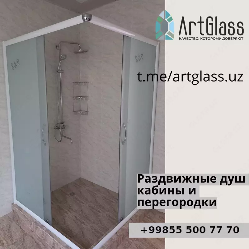 3-sonli buyurtma bo'yicha dush idishni ishlab chiqarish - по запросу