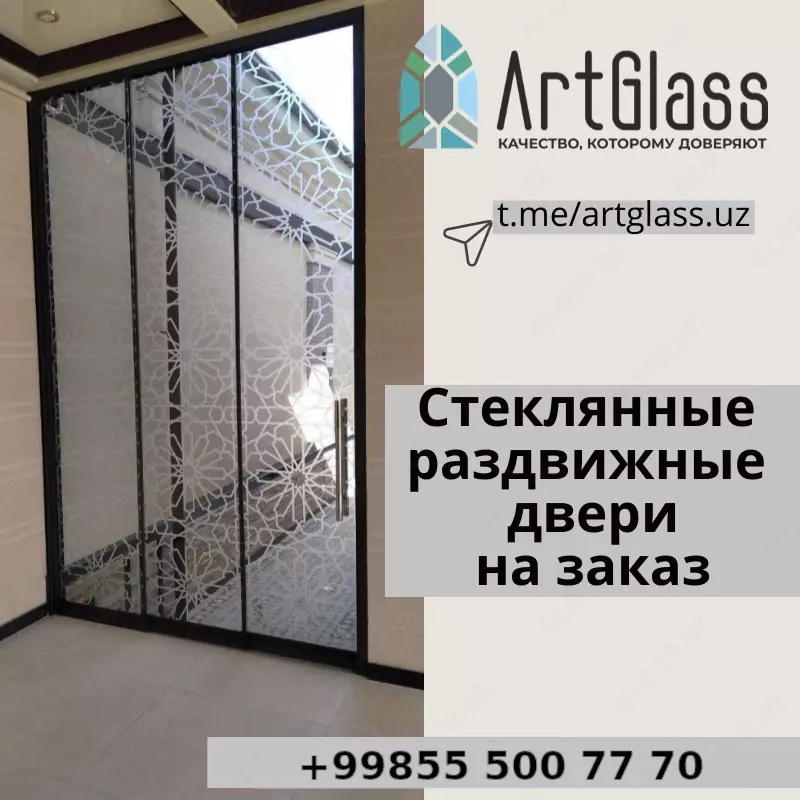 2-sonli buyurtma bo'yicha dush idishni ishlab chiqarish - по запросу