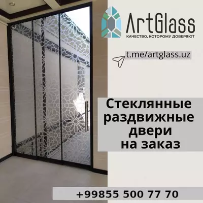 Изготовление душевой кабины на заказ №2 - Цена по запросу