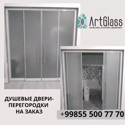 Изготовление душевой кабины №1 - Цена по запросу