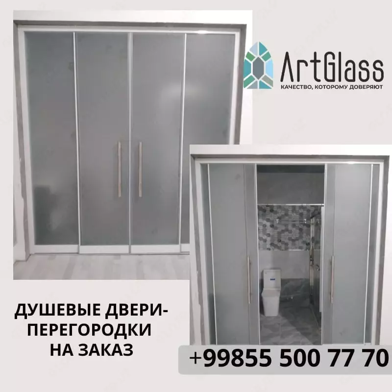 №1 dush idishni ishlab chiqarish - по запросу