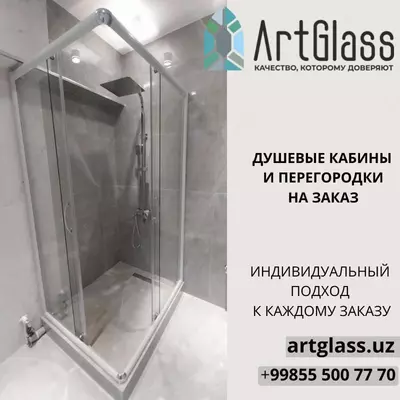 Изготовление душевой кабины без бордюра или порога