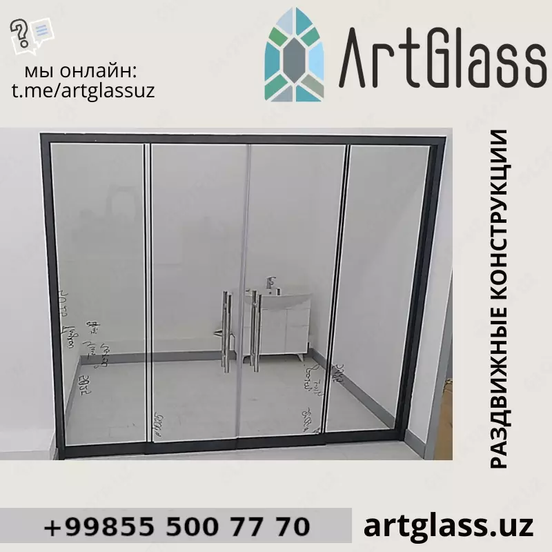 по запросу Стеклянная перегородка №8