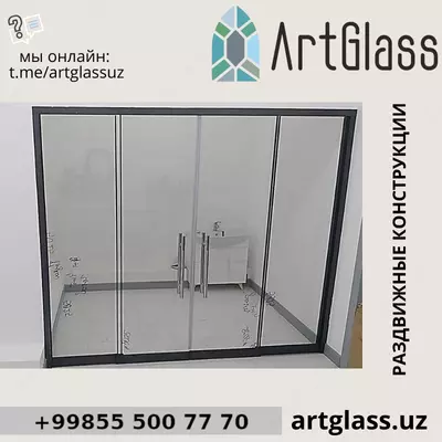 Цена по запросу Стеклянная перегородка №8