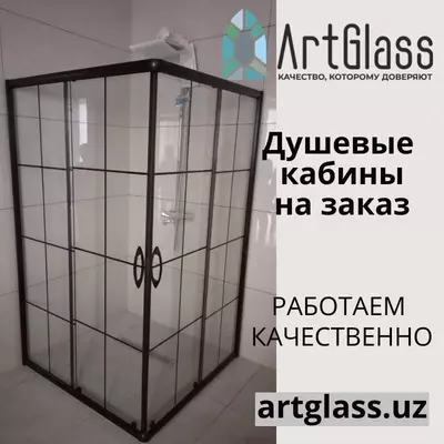 Narx so&#039;rov asosida Стеклянные витражи №2