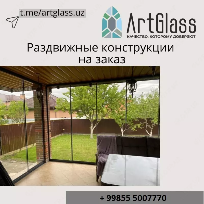 Стеклянные окна и витражи - по запросу