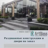 по запросу Стеклянные фасадные двери №3