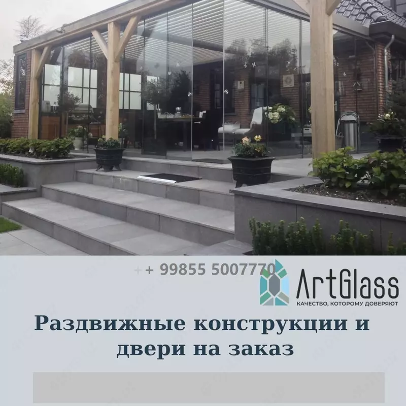 по запросу Стеклянные фасадные двери №3