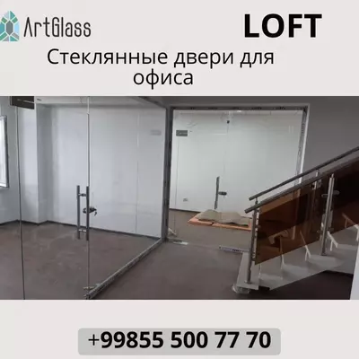 Цена по запросу Стеклянные фасадные двери №1