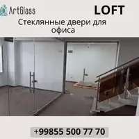 по запросу Стеклянные фасадные двери №1