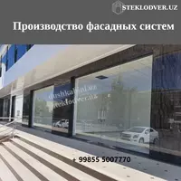 Стеклянные двери №3 - по запросу