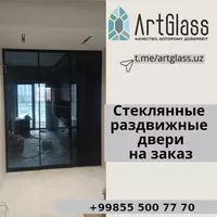 Стеклянные двери №1 - по запросу