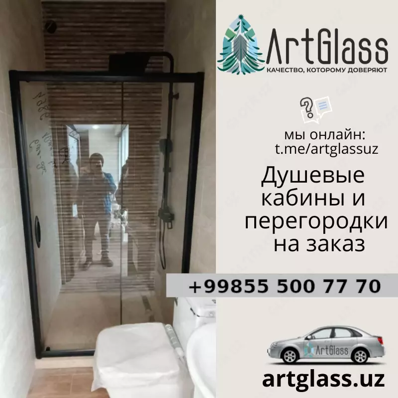 Душевая кабина стеклянная №17