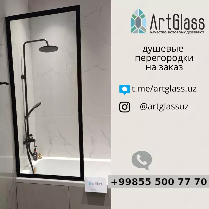 Душевая кабина стеклянная №15