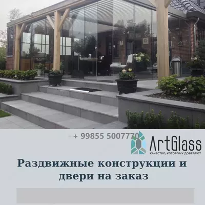 Стеклянные витражи сплошные - Цена по запросу