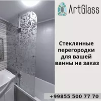 Душевая кабина стеклянная №14