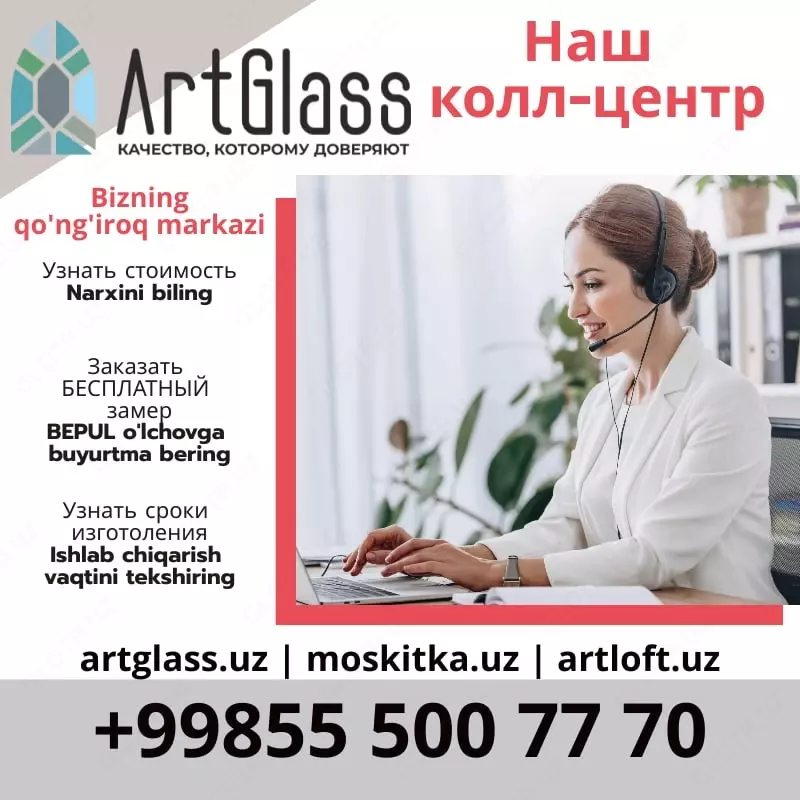 Душевая кабина стеклянная №13