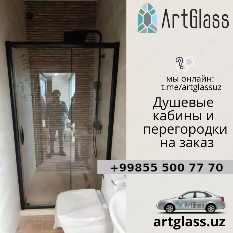 Душевая кабина стеклянная №12