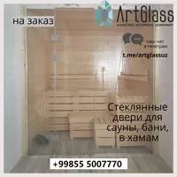 Душевая кабина стеклянная №12