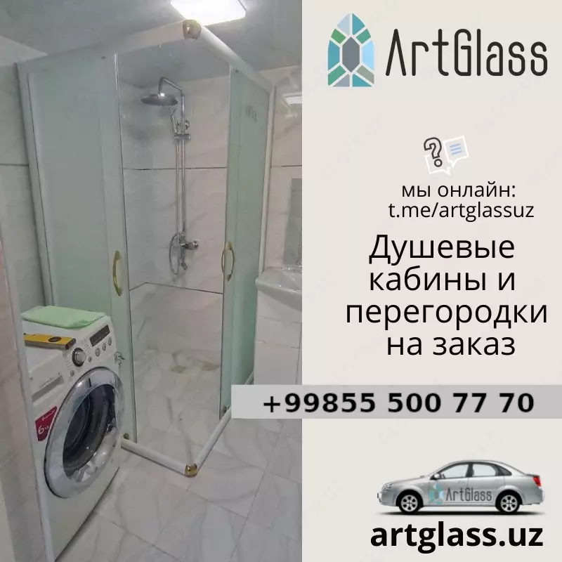 Душевая кабина стеклянная №11