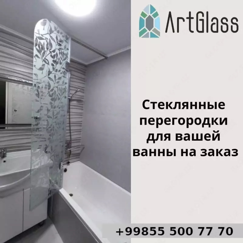 Душевая кабина стеклянная №10